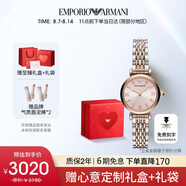 安普里奧·阿瑪尼（Emporio Armani）女士手表 滿天星石英時尚腕表女表七夕情人節(jié)禮物送女友AR11223