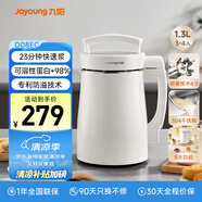 九陽（Joyoung）豆?jié){機1.3L破壁免濾輕音降噪304不銹鋼3-4人用家用多功能全自動榨汁機料理機D08EC