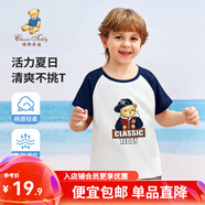 精典泰迪童裝兒童t恤男女童短袖T恤薄款半袖寶寶衣服夏裝洋氣上衣 棒球帽子熊同色插肩深藍 140