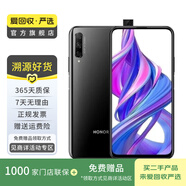 華為 HUAWEI 榮耀 9X PRO 安卓智能 華為 二手手機(jī)國行優(yōu)惠券補(bǔ)貼 幻夜黑 8G+256G