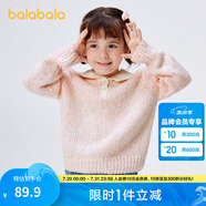 巴拉巴拉女童毛衣秋冬寶寶針織衫小童甜美套頭打底衫洋氣 紅色調(diào)00466 110cm