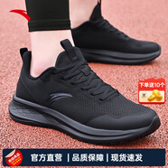 安踏男鞋運(yùn)動(dòng)鞋男夏季男士軟底網(wǎng)面透氣跑步鞋休閑鞋男皮面防水鞋子男 （夏季網(wǎng)面透氣）全黑色 41 （8碼）
