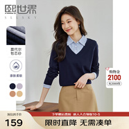熙世界假兩件針織衫女士2025春季設(shè)計(jì)感長(zhǎng)袖毛衣襯衫領(lǐng)打底衫上衣 寶藍(lán)色 M