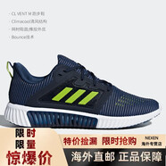 阿迪達(dá)斯（adidas）CLIMACOOLVENT男女跑步運(yùn)動鞋F(xiàn)X6791 cm7397 41
