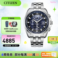 西鐵城（CITIZEN）手表 男表光動能多局電波表自動對時休閑腕表情人節(jié)禮物 AT9031-52L
