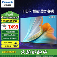 松下（Panasonic）LX580C系列 4K超清全面屏彩電 AI遠(yuǎn)場語音MEMC動態(tài)補償 雙頻WiFi互動投屏智能網(wǎng)絡(luò)液晶平板電視機 43英寸 TH-43LX580C 智能語音電視