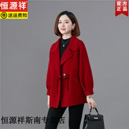 恒源祥100%羊毛絨雙面呢大衣女2025新款秋冬小個(gè)子?jì)寢屝蓍e寬松高端外套 棗紅 XL 【建議115-130斤】