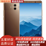Huawei\/華為Mate10二手手機(jī)老人手機(jī)備用機(jī)智能4G全網(wǎng)通 雙卡雙待 摩卡金 4GB+64GB 9成新