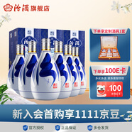 汾酒【廠方運營】杏花村酒53度青花20 375ml*6瓶清香型白酒整箱 53%vol 375mL 6瓶