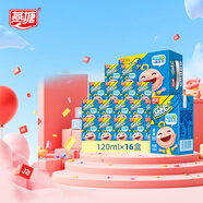 燕塘 樂比 原味乳酸菌牛奶飲品 120ml*16盒 禮盒裝 兒童 常溫酸牛奶