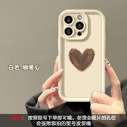 咪咕愛(ài)心OPPOreno8/7/6/5/3/4手機保護殼a72女r15r17蘋(píng)果16華為nova9套mate30紅米k40vivoy52s軟矽膠s1 天眼階梯-白色TSYJT3072棕 iPhone16