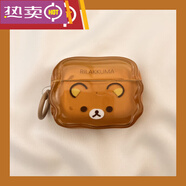 可愛(ài)卡通輕松熊Airpods4保護套適配蘋(píng)果三代耳機殼 【棕色輕松熊】掛鉤* AirPods_4