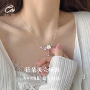 初霓999足銀花朵項(xiàng)鏈吊墜鎖骨鏈送女友生日禮物禮物2025年新款高級(jí)感 純銀白色花朵項(xiàng)鏈配證書