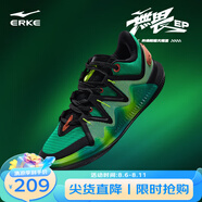 鴻星爾克（ERKE）無畏EP籃球鞋男秋季新款減震耐磨實戰(zhàn)運動鞋防滑訓練球鞋 青檸綠/正黑 39