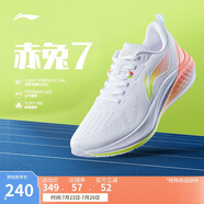 李寧赤兔7丨競速訓練跑鞋女鞋2025新款透氣體測跳繩運動鞋ARPV024