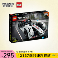 樂高（LEGO）積木拼裝玩具 機械組 42137保時捷方程式 9歲+生日禮物送男生