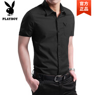 花花公子（PLAYBOY）夏季短袖純棉襯衫男薄款修身男士寸衫休閑半袖襯衣韓版男裝衣服潮 旗艦官方精品】3160黑色 2XL 138~153斤左右