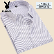 花花公子（PLAYBOY）夏季薄款淺藍(lán)短袖襯衫男商務(wù)休閑工裝隱條紋半袖襯衣 黑色條紋2675 37