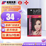 蜜絲婷（Mistine）香港直郵泰國眼線筆濃黑銀管速干紅管防水持久不易暈染不易脫妝 【1支x5.5g】 4D睫毛膏