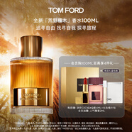 TOM FORD荒野檀木100ML TF香水男士女士香水 木質(zhì)調(diào) 生日禮物女送女友
