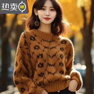 葭安羊毛衫女秋冬季高焦糖色粗線(xiàn)毛衣女款2023新款慵懶寬松針織小香風(fēng) 焦糖色毛衣 L   建議110-125