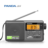 熊貓（panda）T-04  便攜式老人插TF卡數(shù)字顯示鋰電池充電半導(dǎo)體車載備用收音機(jī)（灰色）