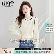 絲柏舍甜美風(fēng)毛衣2025秋裝新款女裝小眾設(shè)計(jì)洋氣假兩件針織衫