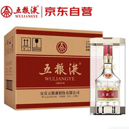 五糧液 普五八代 2023年 濃香型白酒 52度 500ml*6 原箱 