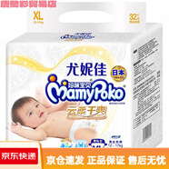 媽咪寶貝紙尿褲NB70/S66/M54/L44/XL32新生兒透尿 '1包XL