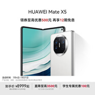 華為（HUAWEI）Mate X5 折疊屏手機 四面折疊機身 玄武鋼化昆侖玻璃 高分辨率臨界雙屏 羽砂白 12GB+256GB
