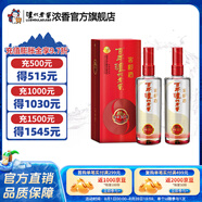 瀘州老窖濃香型白酒  百年窖齡酒窖齡30年 38度 500mL 2瓶