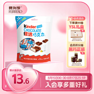 健達 牛奶夾心巧克力 14粒84g 休閑零食 糖果 七夕情人節禮物 送禮