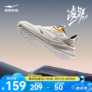 鴻星爾克男鞋凌躍2跑鞋夏季新款軟彈減震跑步鞋網(wǎng)面透氣黑色運動鞋子男 【熱賣推薦款】微晶白/浮巖灰 42