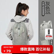思凱樂（SCALER）戶外徒步皮膚包男輕便可折疊登山雙肩背包書包爬山旅行包女