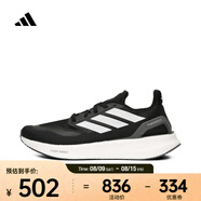 阿迪達(dá)斯 （adidas）2024年男女PUREBOOST 5跑步鞋 IF9191 39