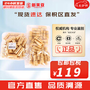 歐蕙（OHUI）歐惠套裝水乳套盒奇跡逆時(shí)空源生至臻水庫水乳霜男女護膚品禮盒 歐蕙源生至臻水乳30對