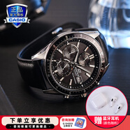 卡西歐（CASIO）【全國聯(lián)?！縀difice男士手表太陽能藍寶石商務休閑鋼帶皮帶手表 EFS-S510L-1AVUPR