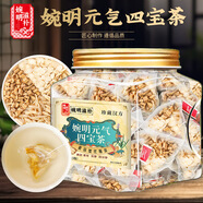 婉明元?dú)馑膶毑?元?dú)馑膶毴前?西洋參黃芪麥冬黨參組合茶 婉明元?dú)馑膶毑瑁?5克15包金蓋方瓶）