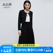 水云間黑色小香風(fēng)連衣裙女2025新款高級(jí)感氣質(zhì)千金風(fēng)短外套上衣套裝裙女 黑色 L