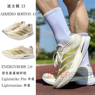 阿迪達斯官方 艦店BOSTON 13運動鞋男鞋25秋季新款波士頓13馬拉松訓練跑鞋 粉白/金/淺銀【暢跑無阻】 42.5 鞋內(nèi)長26.5cm