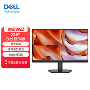 戴爾（DELL） 窄邊框高清顯示器 可壁掛HT16F SE2425HM 23.8英 寸 低藍(lán)光 三年上門服務(wù)