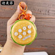 迷你（MINI）鑰匙扣打地鼠游戲機(jī)薯?xiàng)l漢堡卡通掛件電子玩具 食物打地鼠-漢堡包