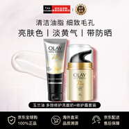 玉蘭油（OLAY）七效合一修護套盒（修護霜50g+洗面奶100g）節(jié)日禮物送男女