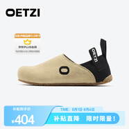 OETZI懶人一腳蹬樂(lè)福鞋春夏季平底鞋舒適大頭小丑鞋 男女同款 卡其色/黑色T24340801 35