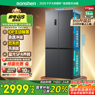 容聲IDP凈味513pro雙系統(tǒng)十字對(duì)開(kāi)四開(kāi)門(mén)電冰箱家用一級(jí)節(jié)能效變頻風(fēng)冷無(wú)霜BCD-513WD15FPA國(guó)家補(bǔ)貼20%