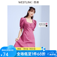 西遇連衣裙女短袖2024年夏季新款氣質(zhì)淑女泡泡袖收腰休閑顯瘦a字裙子 紫紅色 L