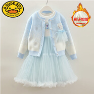 G.DUCKKIDS小黃鴨兒童春秋裝2025新款純棉洋氣網(wǎng)紗毛衣裙女童艾莎公主裙針織 藍(lán)色-加絨艾莎毛衣裙兩件套 100 cm