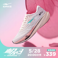 鴻星爾克（ERKE）極風(fēng)3男體考體測跑步鞋場(chǎng)地訓練運動(dòng)鞋減震男鞋子輕便跑鞋 破繭成蝶【女】 35