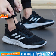 阿迪達(dá)斯（adidas）男鞋運(yùn)動(dòng)鞋 25秋新款低幫緩震耐磨休閑鞋輕便透氣網(wǎng)面時(shí)尚跑步鞋 0350/經(jīng)典黑白/時(shí)尚小椰子 40.5 （內(nèi)長(zhǎng)250mm）