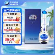 洋河 夢之藍M3 52度 500ml 單瓶裝 綿柔濃香型高度白酒